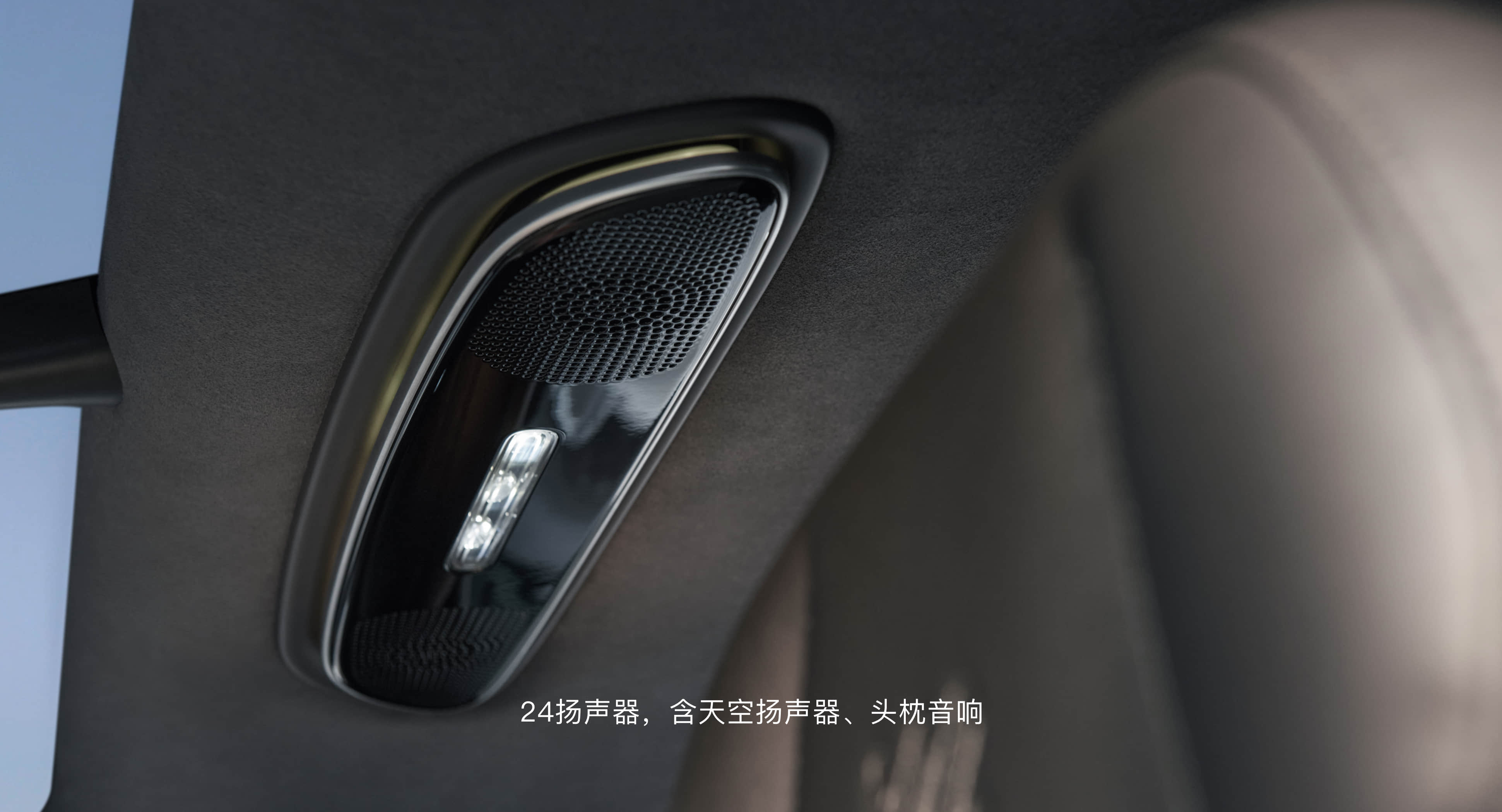 智己LS7汽车 IM LS7汽车图片|价格|配置_豪华纯电智能SUV-IM智己汽车官网