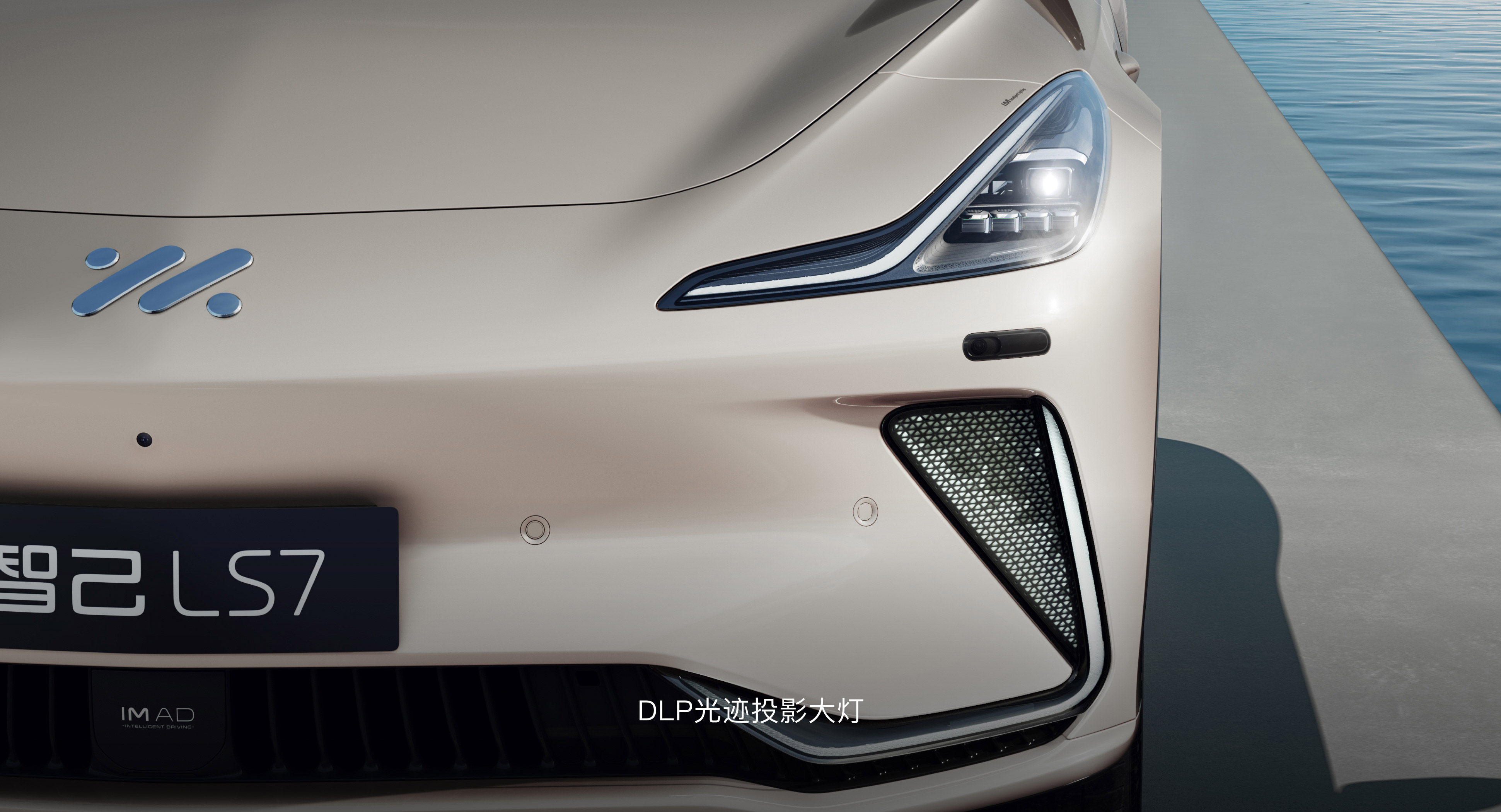 智己LS7汽车 IM LS7汽车图片|价格|配置_豪华纯电智能SUV-IM智己汽车官网