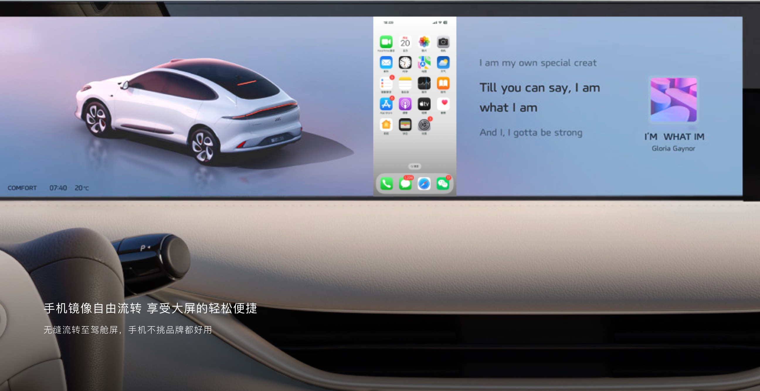 智己汽车-全新智己LS6:超City智能SUV-IM智己汽车官网