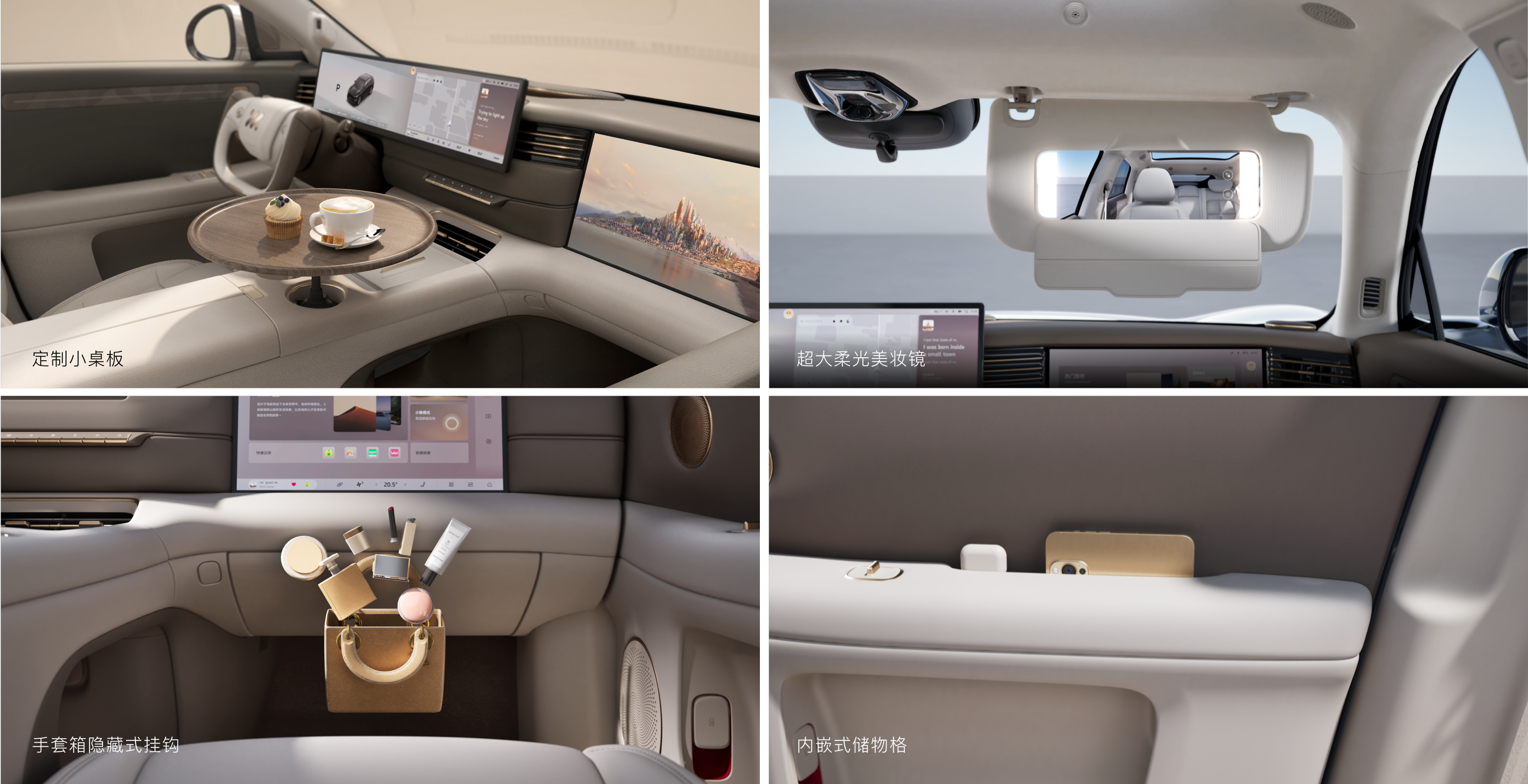 智己汽车-智能时代出行的变革者-IM智己汽车官网
